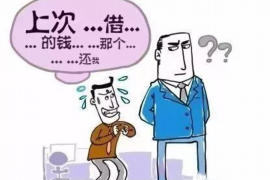 内蒙古要账公司